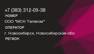 3833120938